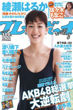 今生只爱你电视剧